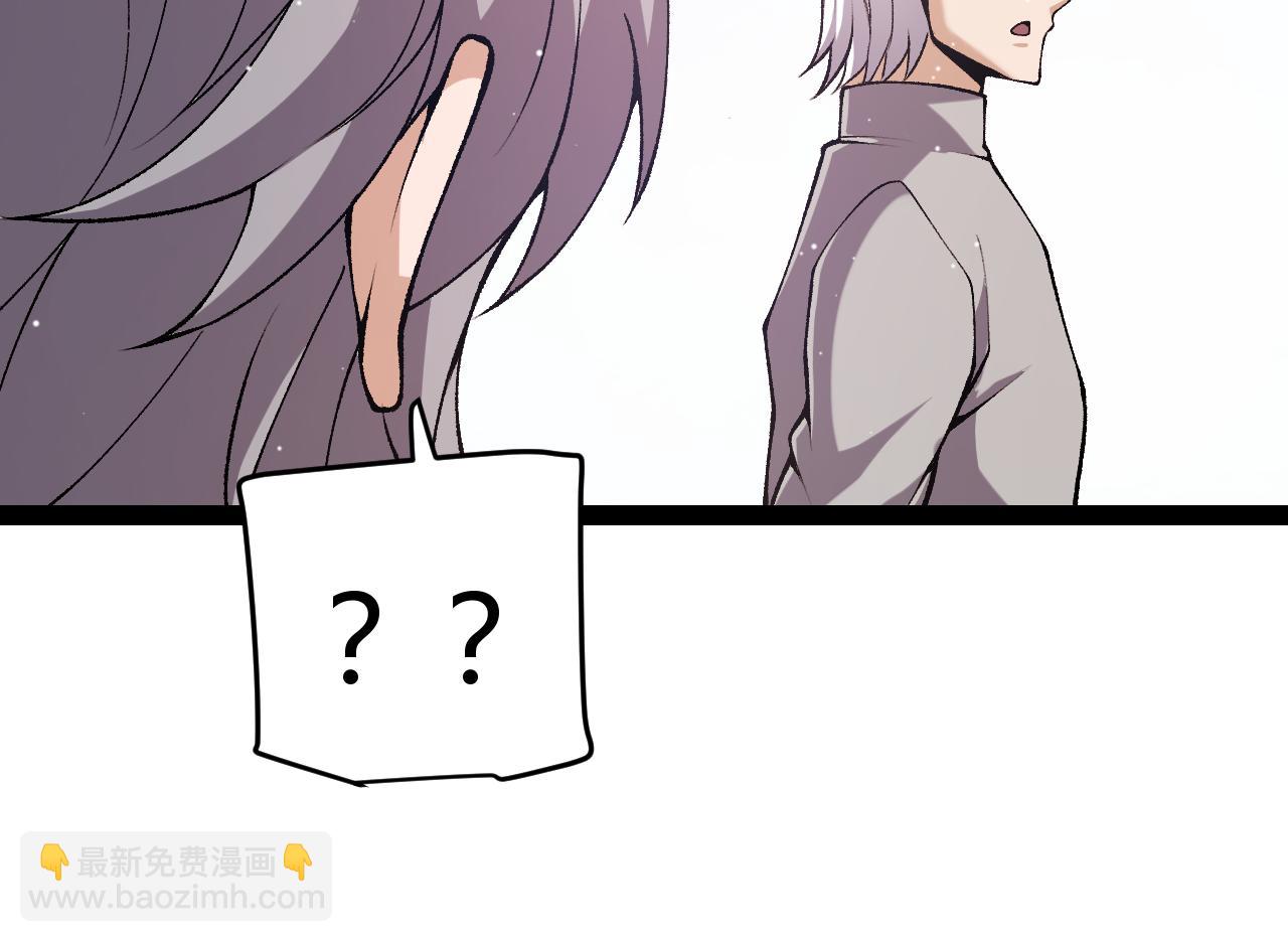 我來自遊戲 - 第224話 另類的潛入2(2/4) - 4