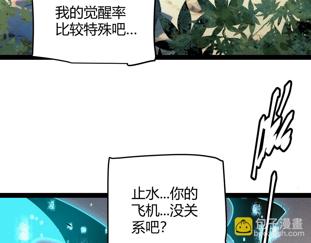 第225话 各显神通42