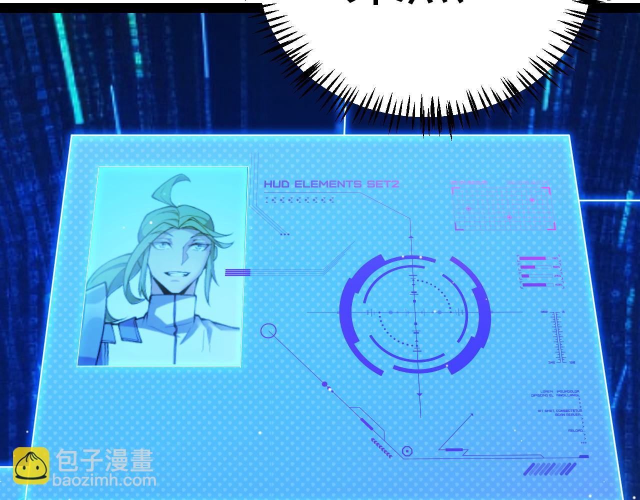 我來自遊戲 - 第226話 未曾休止(3/4) - 5