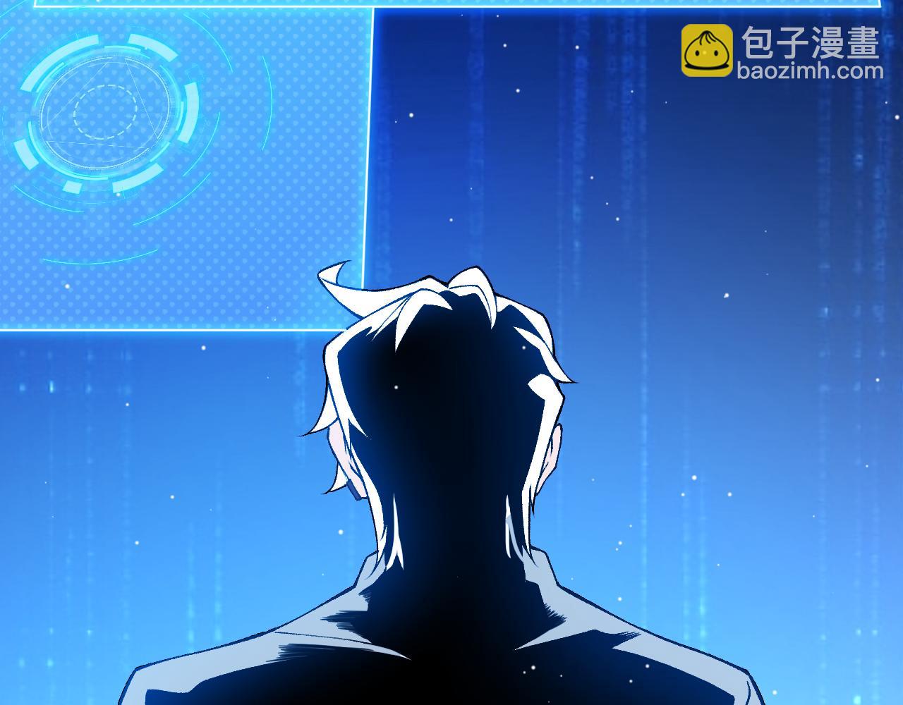 我來自遊戲 - 第226話 未曾休止(3/4) - 6