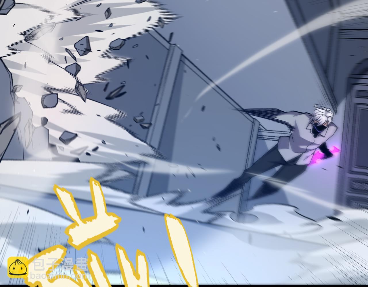 我來自遊戲 - 第226話 未曾休止(3/4) - 8