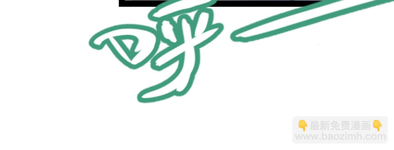 我來自遊戲 - 第226話 未曾休止(3/4) - 3