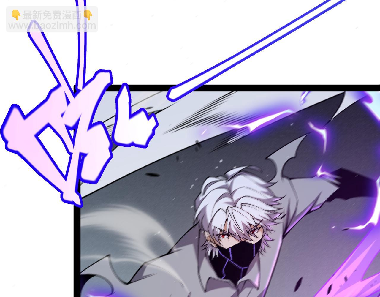 我來自遊戲 - 第226話 未曾休止(3/4) - 8