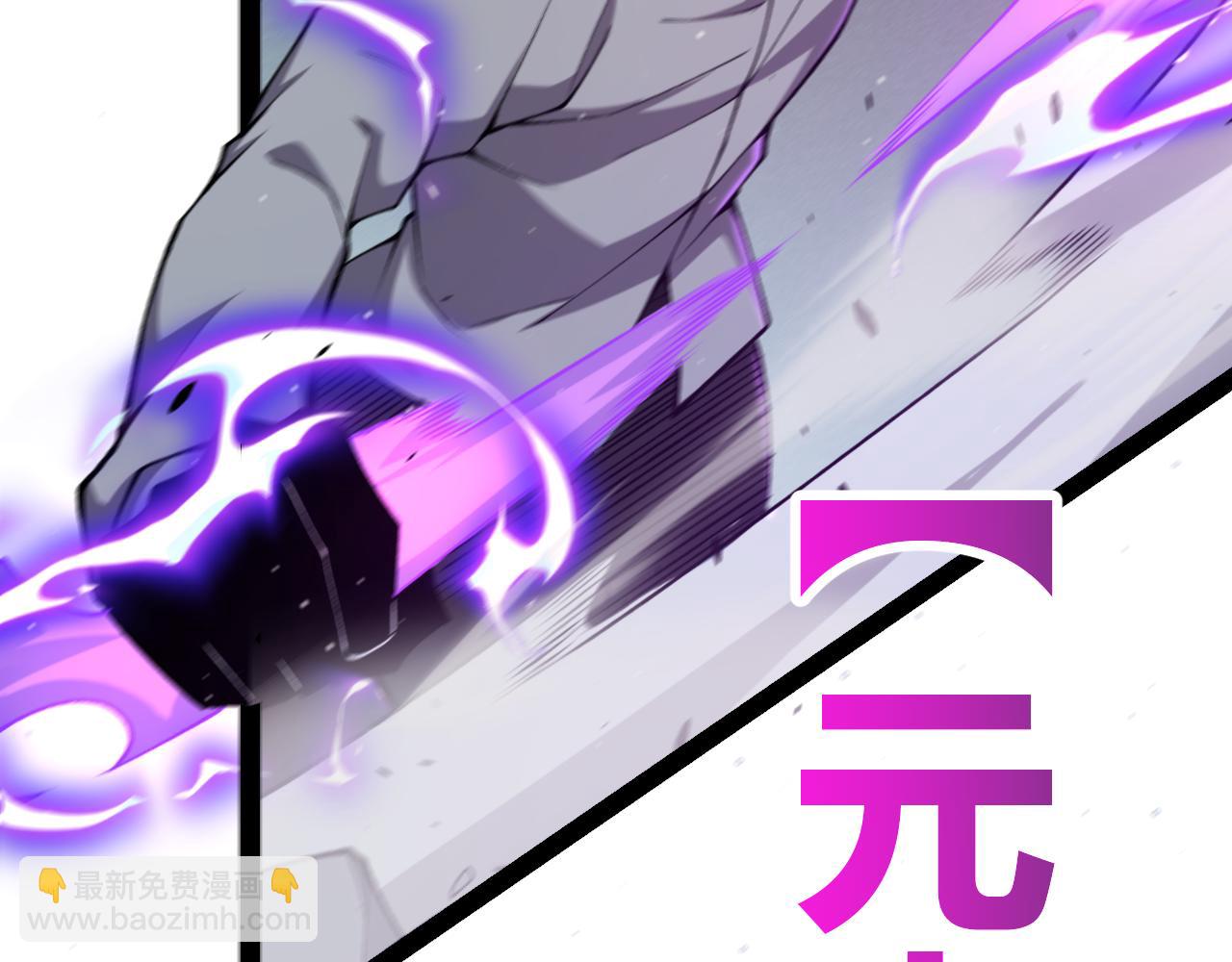 我來自遊戲 - 第226話 未曾休止(3/4) - 1