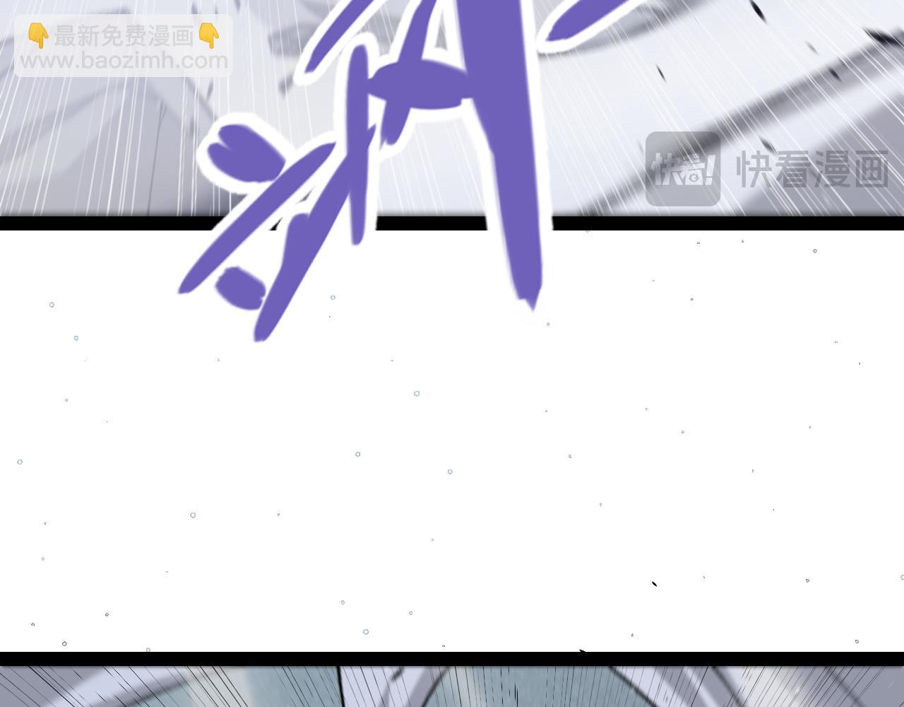 我來自遊戲 - 第226話 未曾休止(3/4) - 5