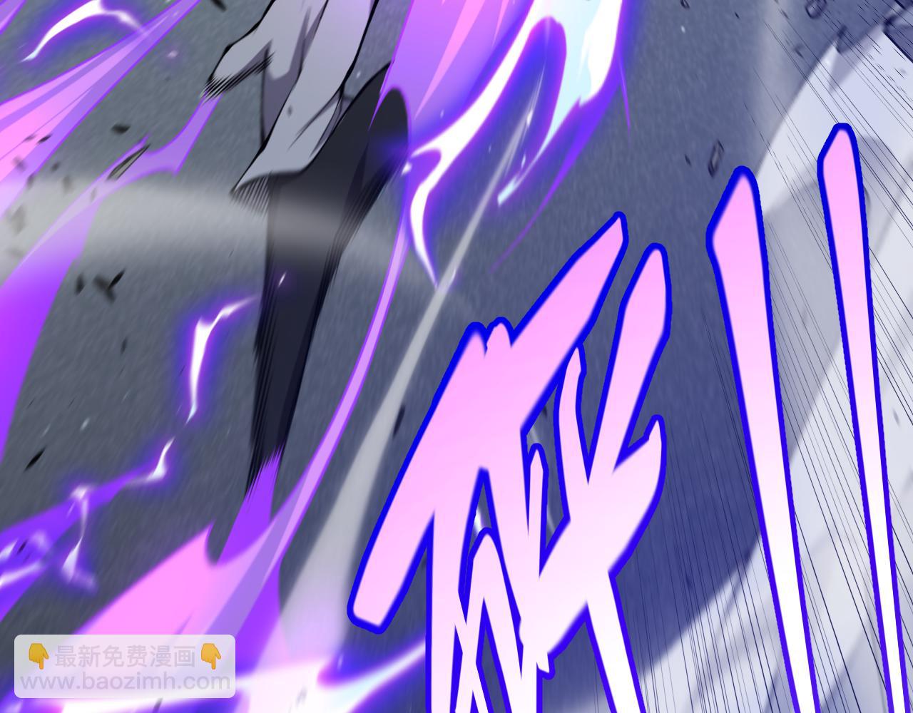 我來自遊戲 - 第226話 未曾休止(3/4) - 7