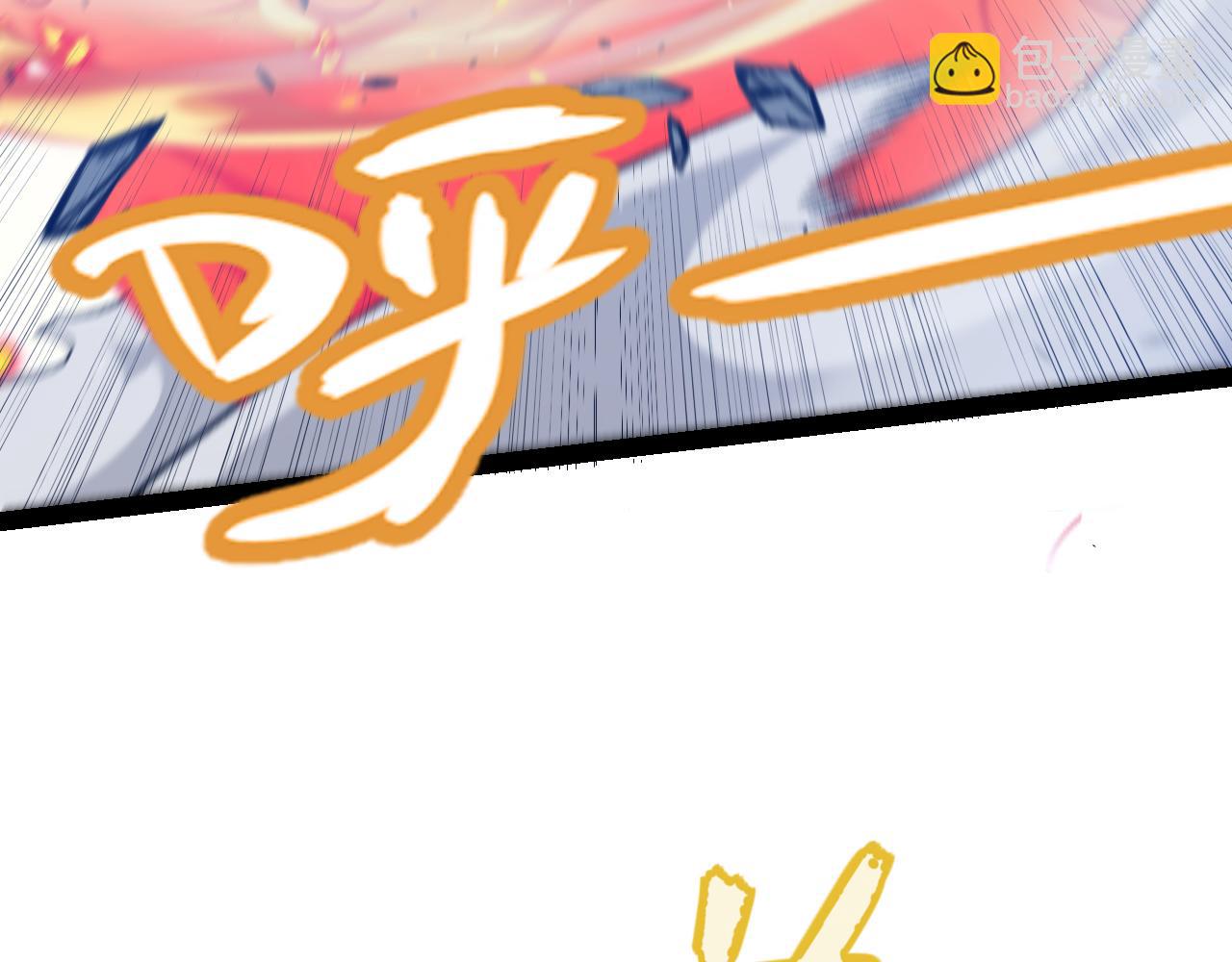 我來自遊戲 - 第226話 未曾休止(3/4) - 6