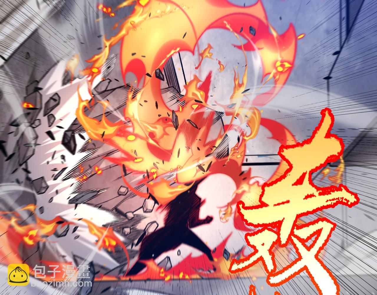 我來自遊戲 - 第226話 未曾休止(3/4) - 1