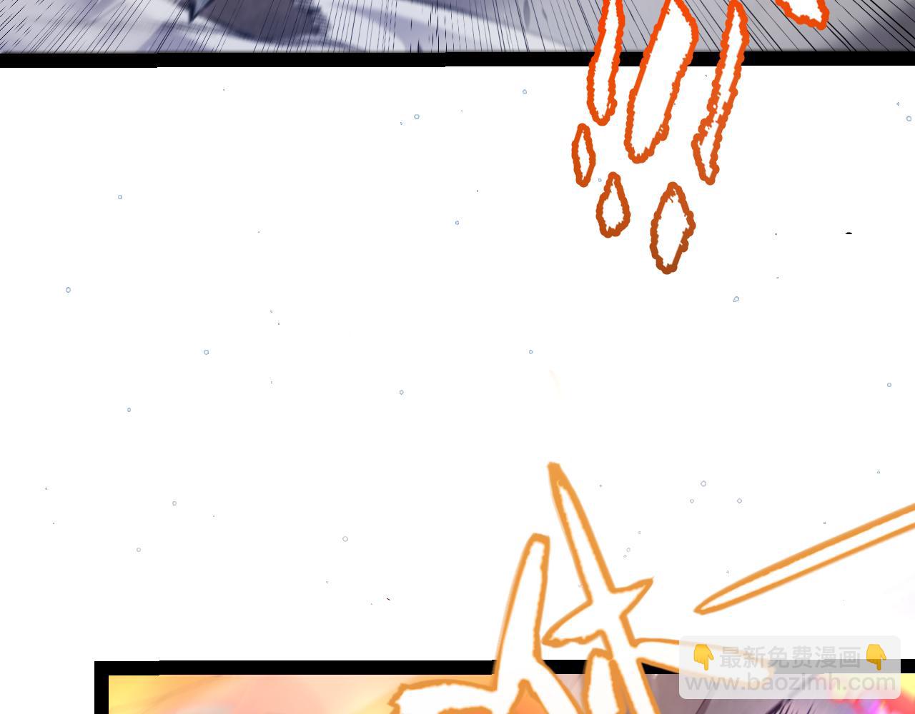 我來自遊戲 - 第226話 未曾休止(3/4) - 2