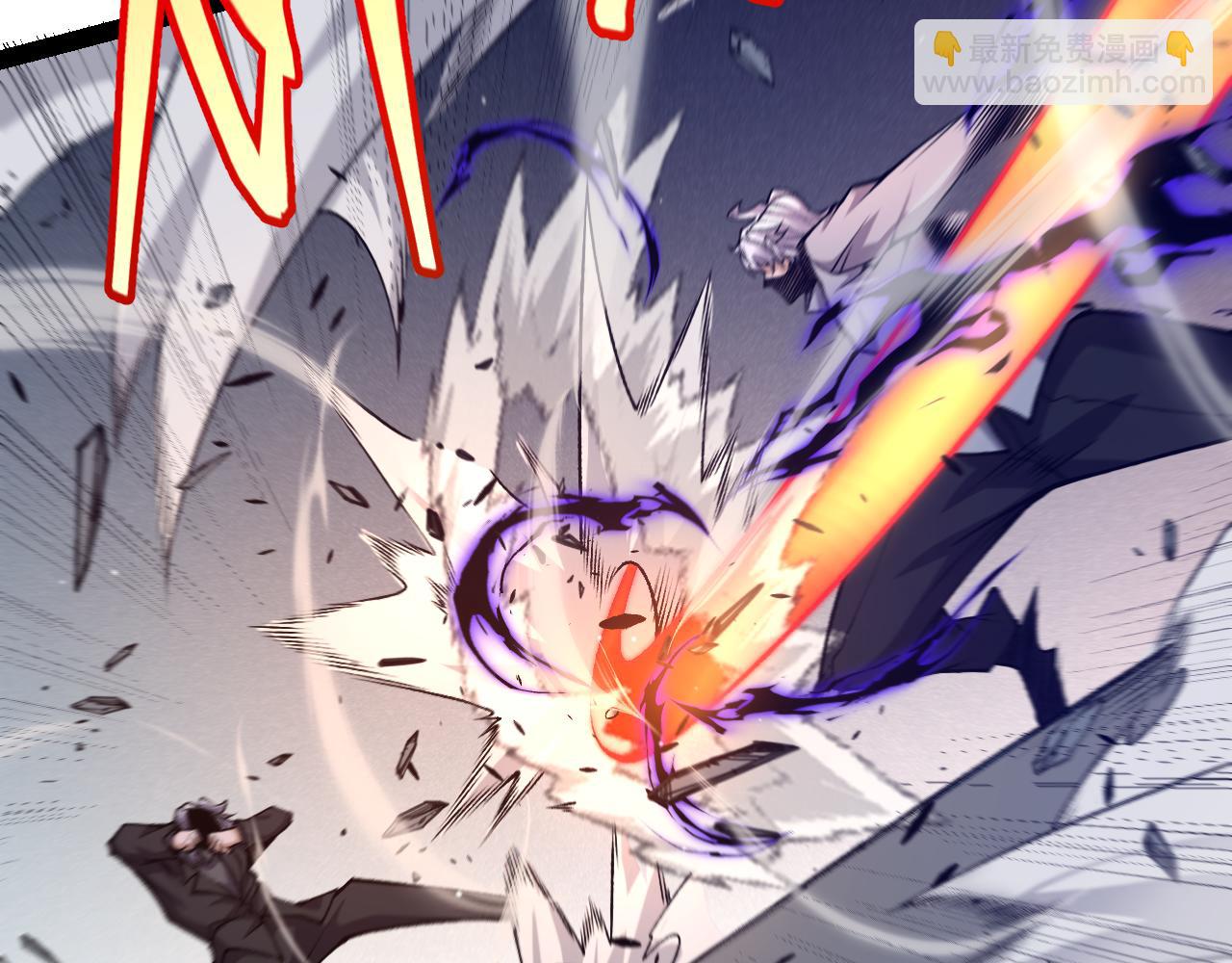 我來自遊戲 - 第226話 未曾休止(3/4) - 5