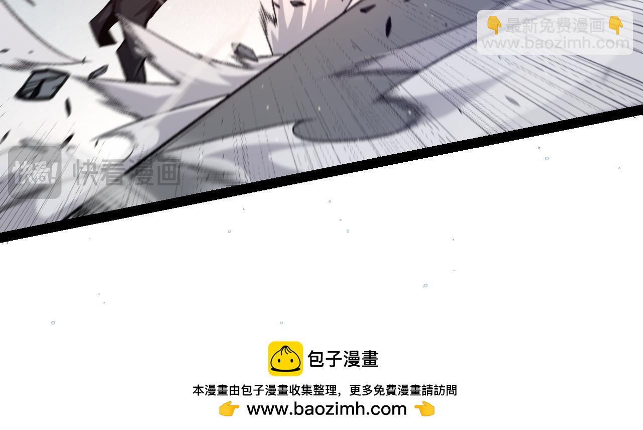 我來自遊戲 - 第226話 未曾休止(3/4) - 6