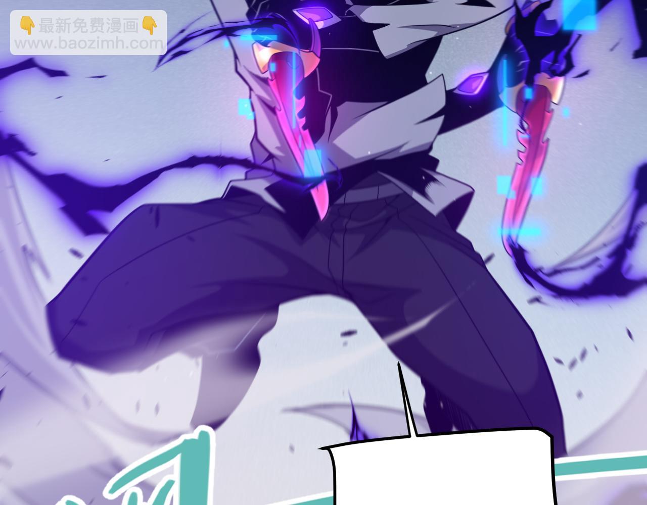 我來自遊戲 - 第226話 未曾休止(4/4) - 2