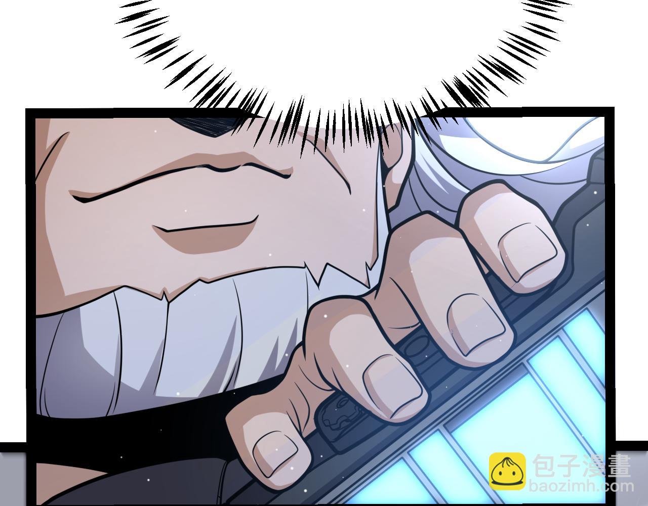 我來自遊戲 - 第226話 未曾休止(4/4) - 4