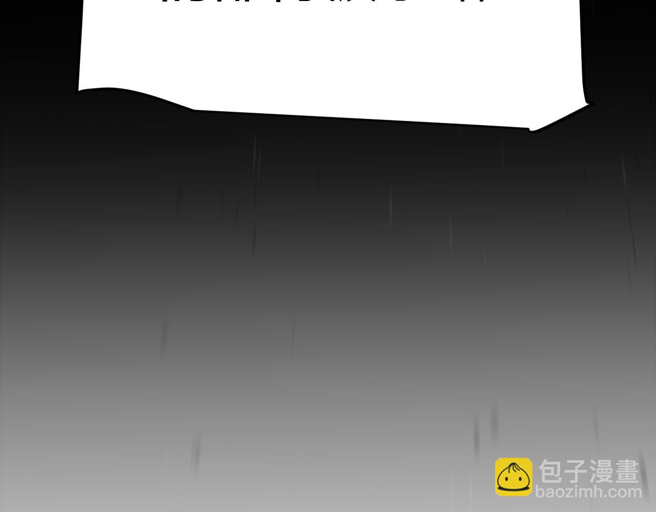 我來自遊戲 - 第226話 未曾休止(4/4) - 4