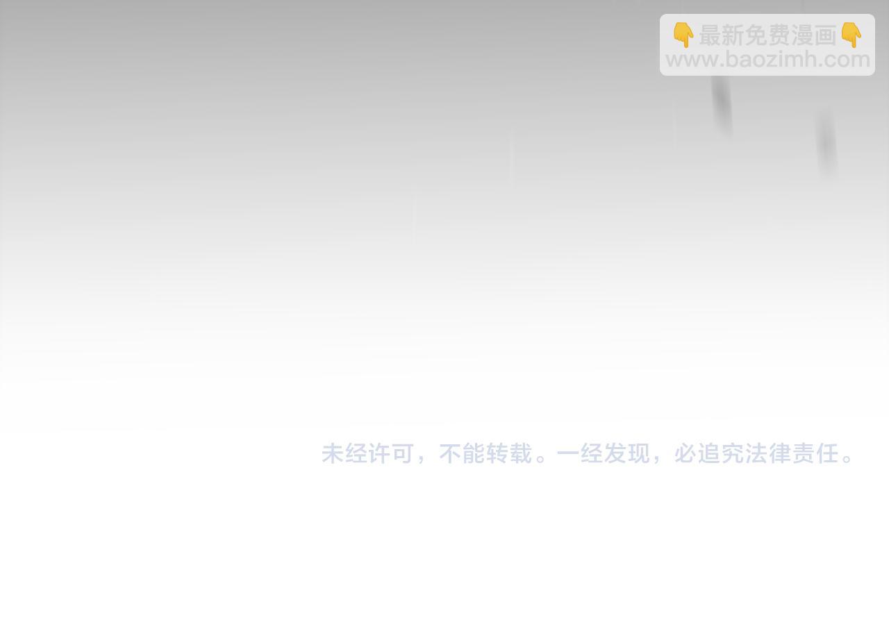 我來自遊戲 - 第226話 未曾休止(4/4) - 5