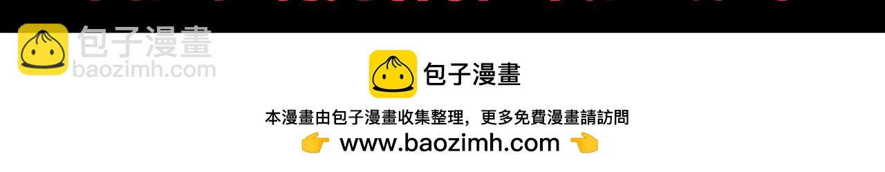 我來自遊戲 - 第226話 未曾休止(4/4) - 3