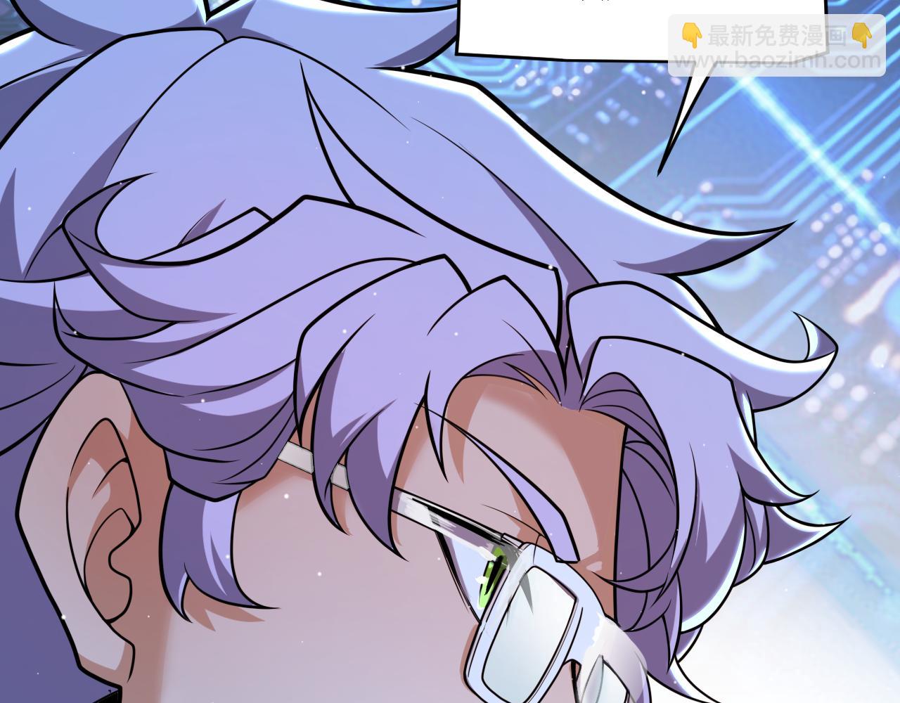 我來自遊戲 - 第226話 未曾休止(1/4) - 8