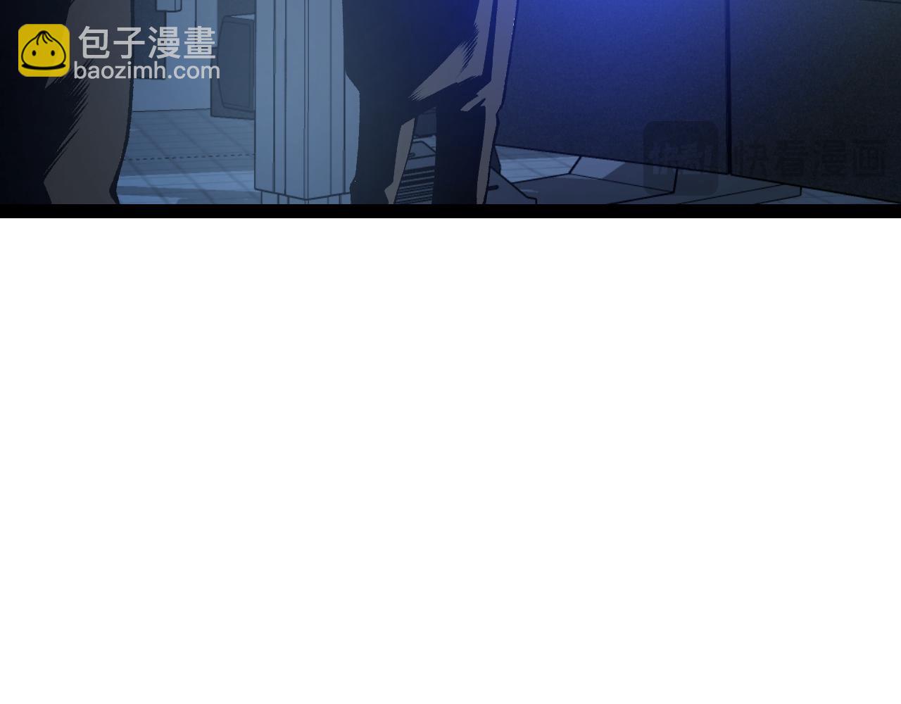 我來自遊戲 - 第226話 未曾休止(2/4) - 3