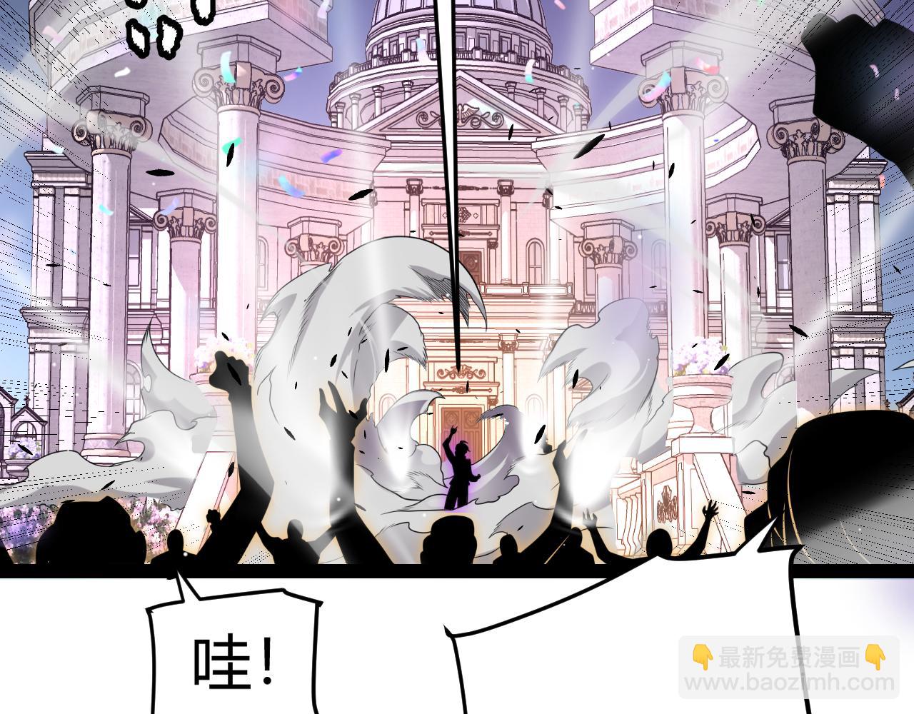 我來自遊戲 - 第226話 未曾休止(2/4) - 1