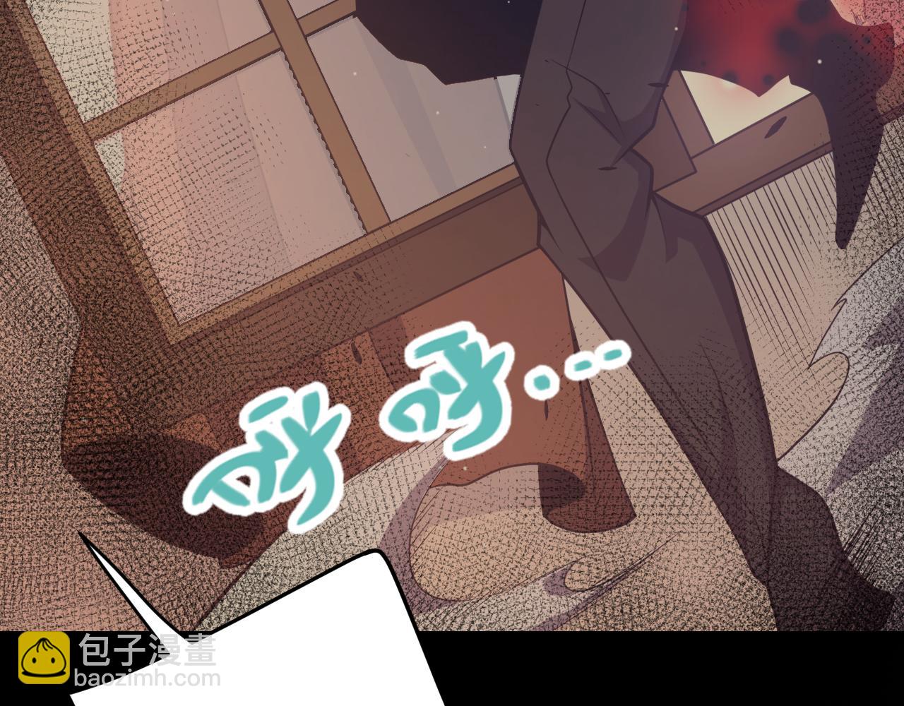 我來自遊戲 - 第226話 未曾休止(2/4) - 3