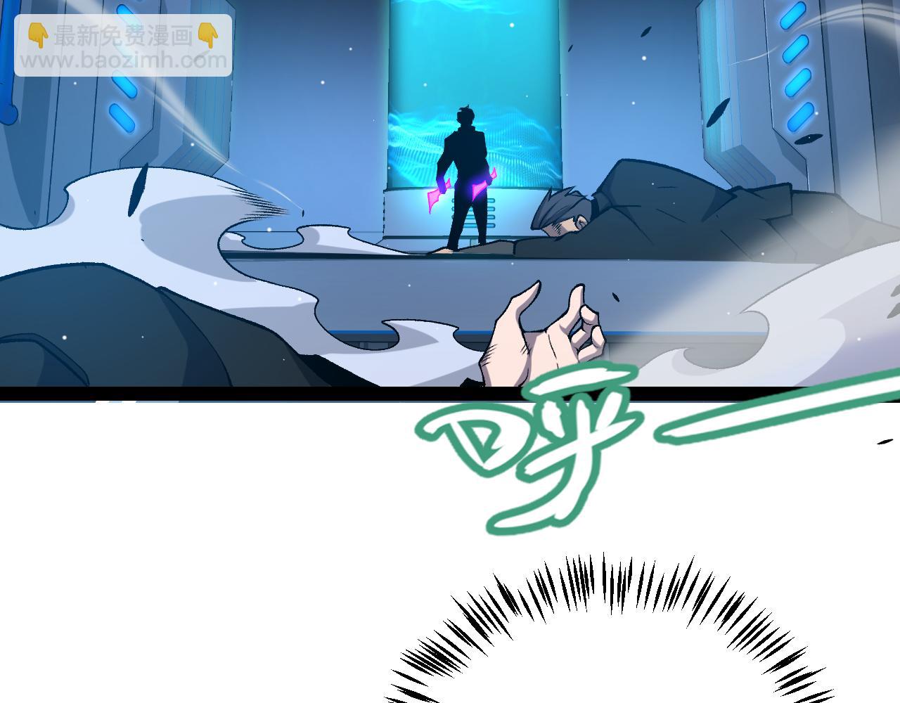 我來自遊戲 - 第226話 未曾休止(2/4) - 4