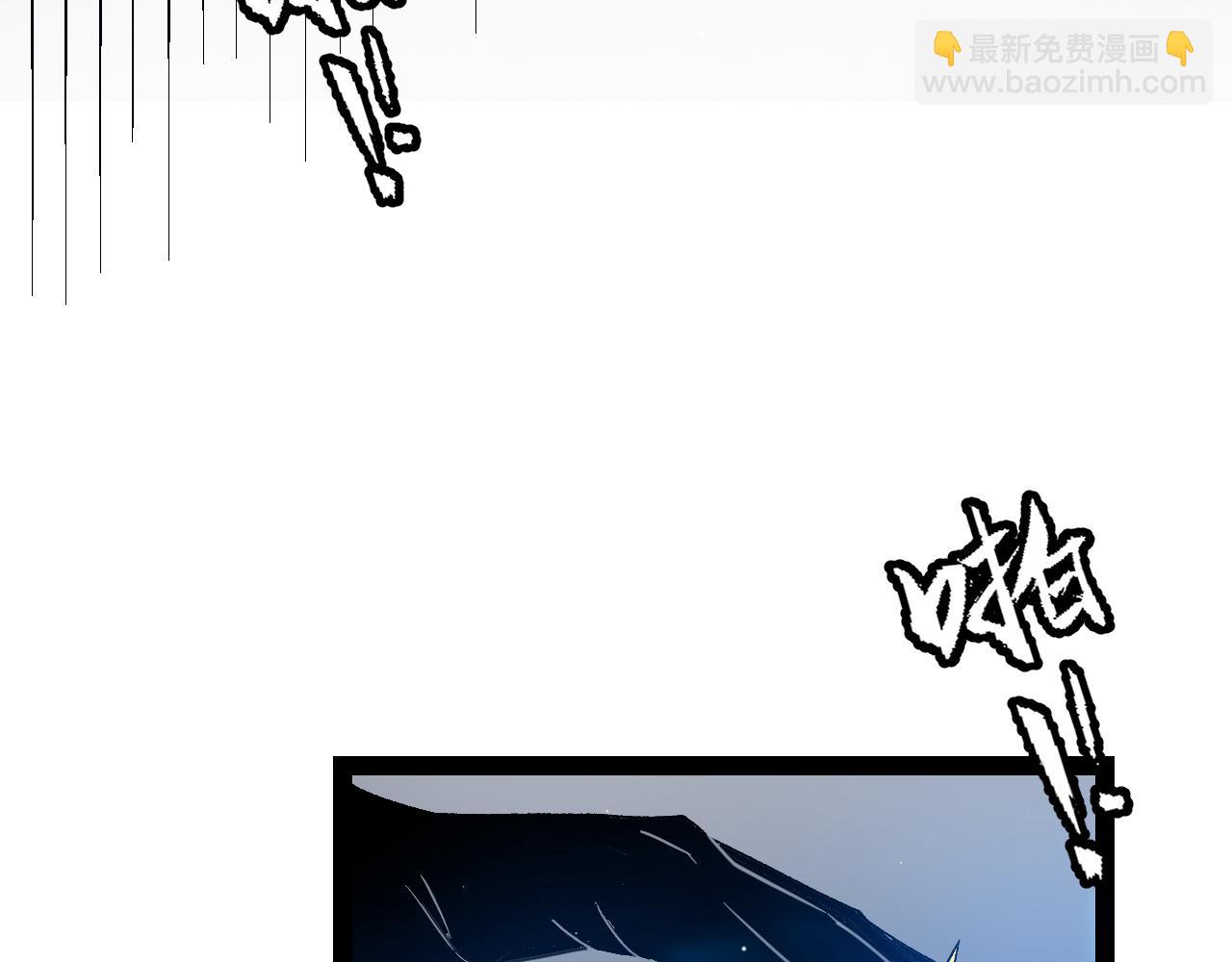 我來自遊戲 - 第226話 未曾休止(2/4) - 5