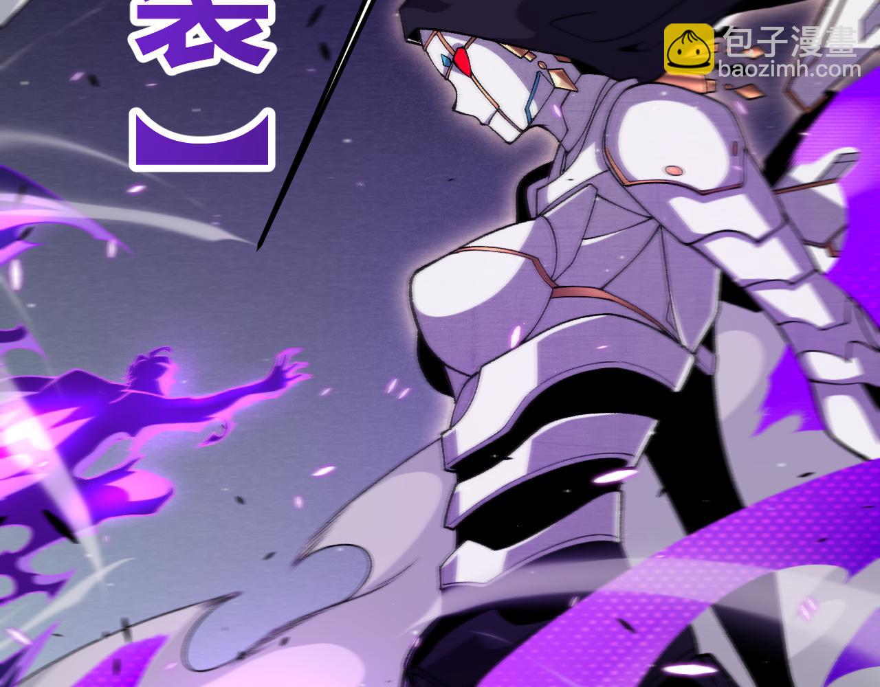 我來自遊戲 - 第228話 輝煌騎士立功！(3/4) - 5