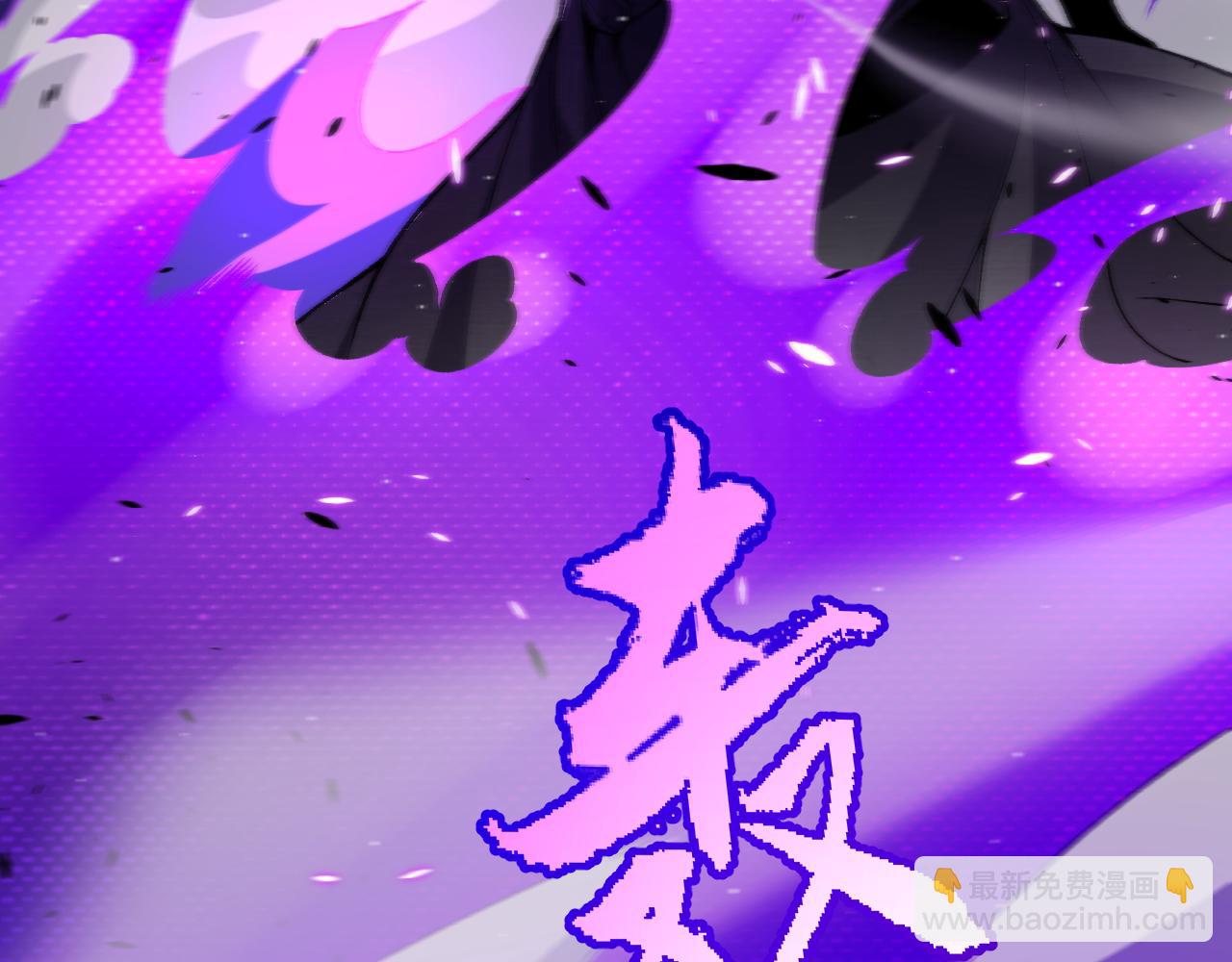 我來自遊戲 - 第228話 輝煌騎士立功！(3/4) - 6