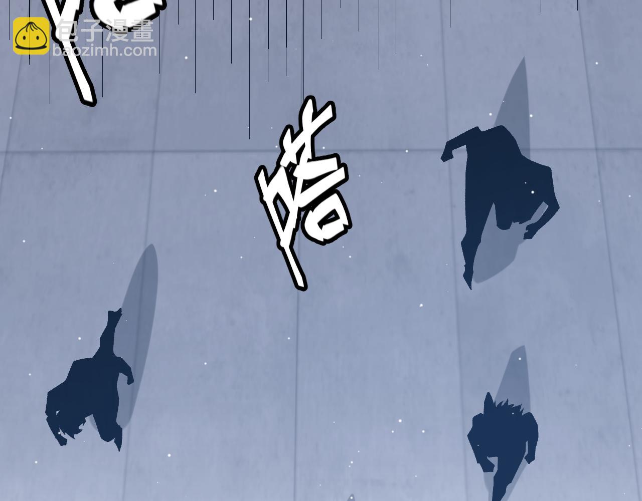 我來自遊戲 - 第228話 輝煌騎士立功！(3/4) - 5