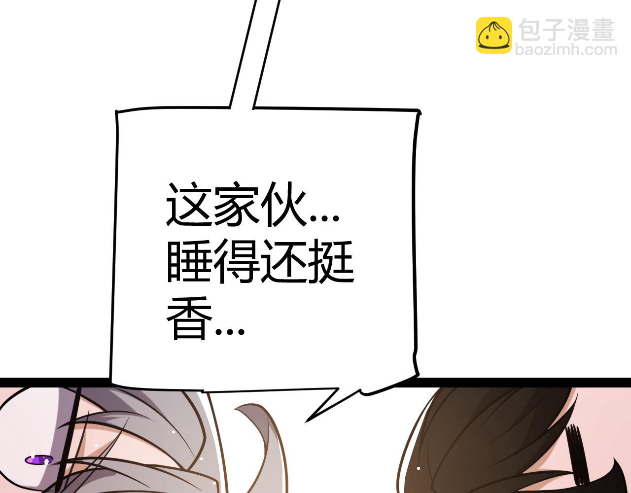 我來自遊戲 - 第228話 輝煌騎士立功！(4/4) - 1