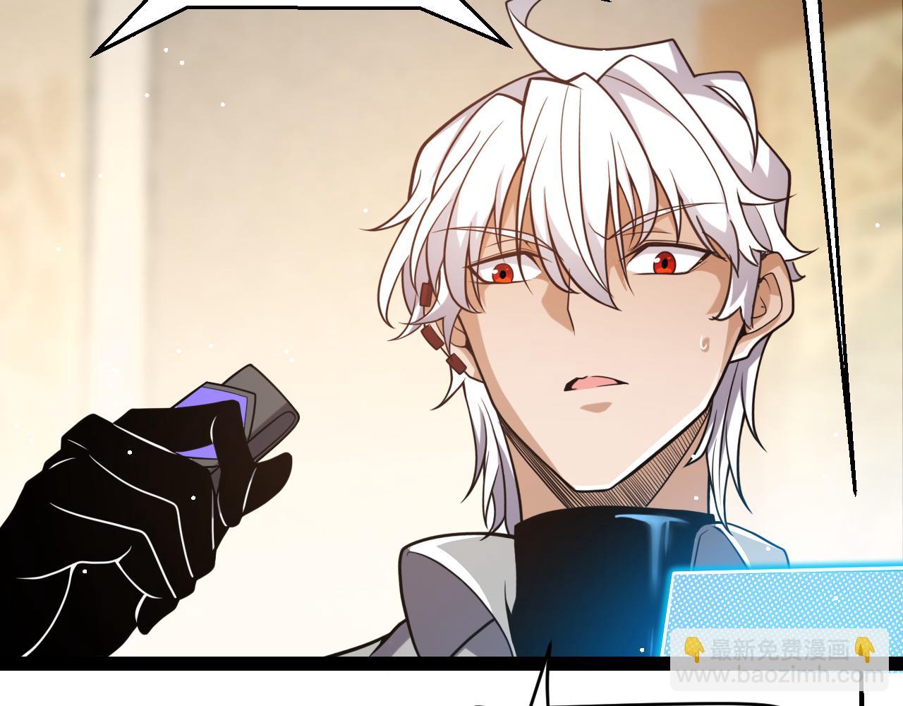 我來自遊戲 - 第228話 輝煌騎士立功！(4/4) - 3