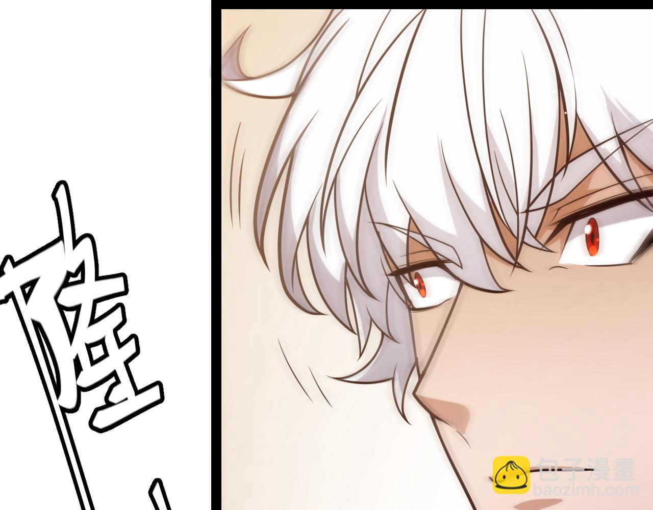 我來自遊戲 - 第228話 輝煌騎士立功！(4/4) - 2