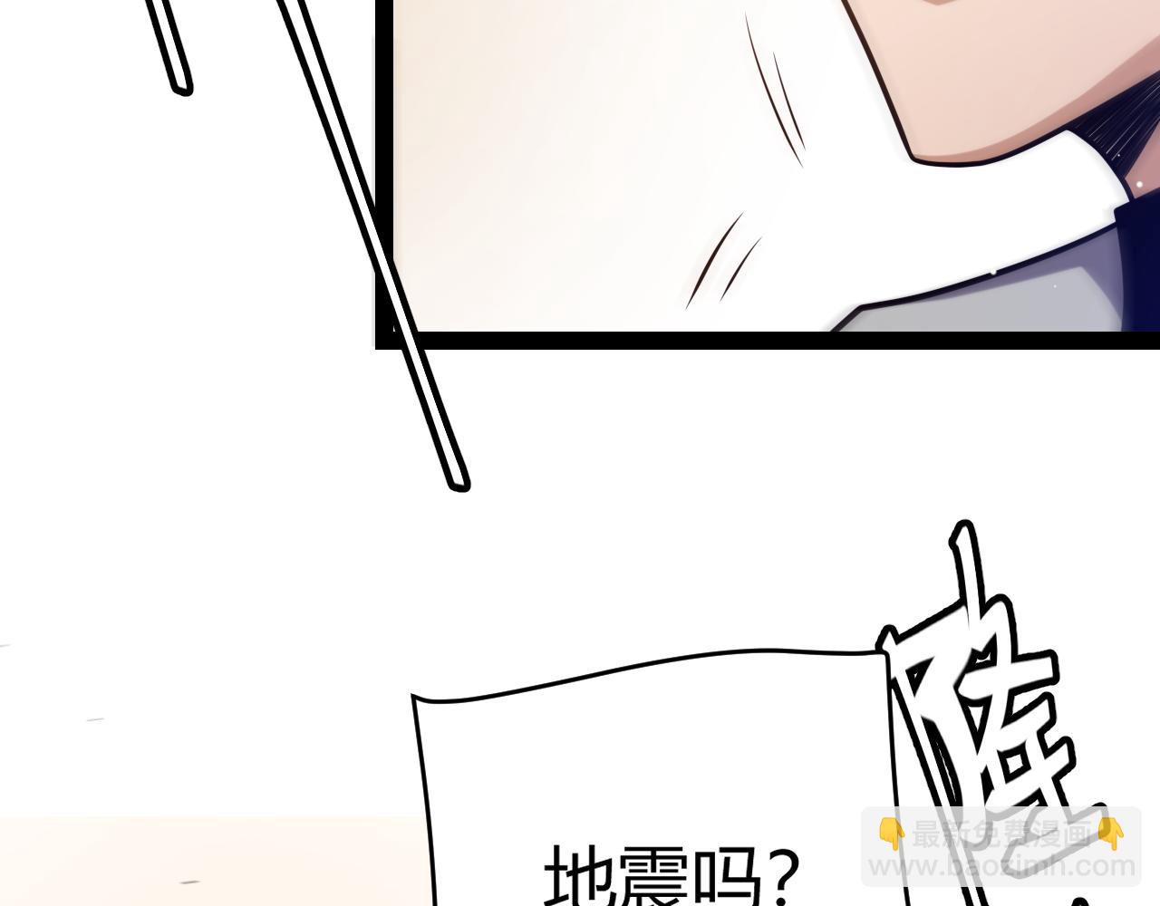 我來自遊戲 - 第228話 輝煌騎士立功！(4/4) - 3