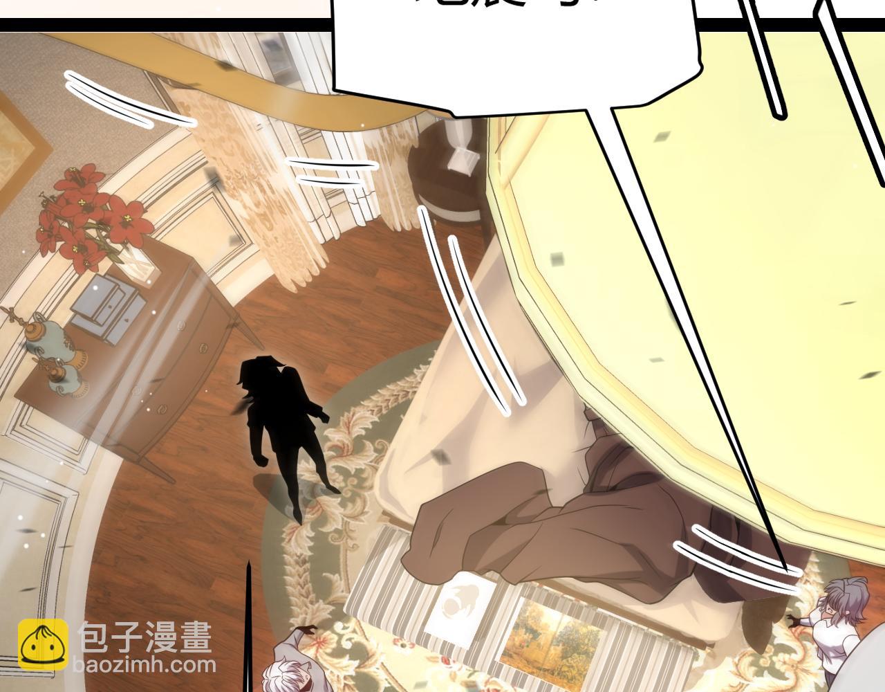 我來自遊戲 - 第228話 輝煌騎士立功！(4/4) - 4