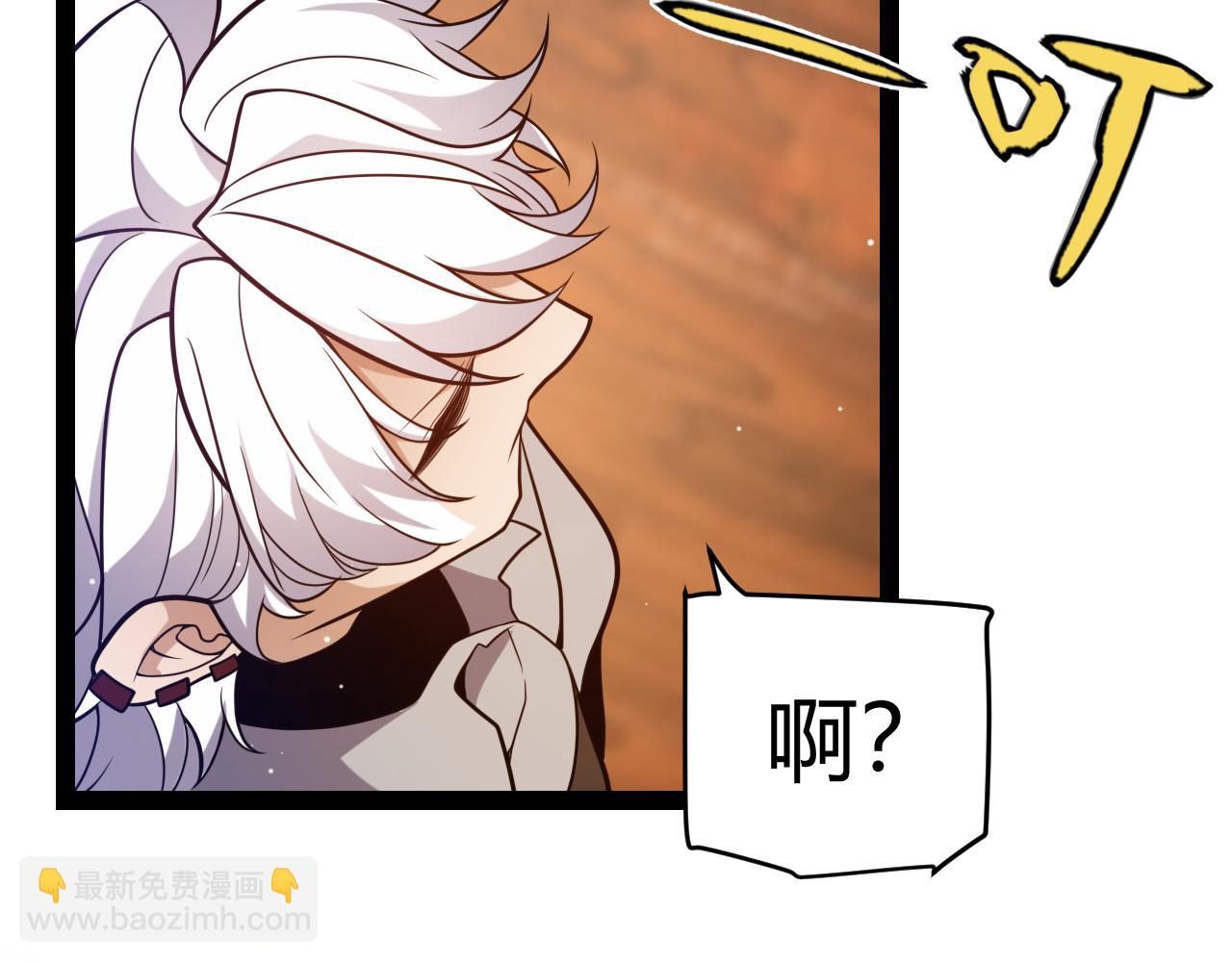 我來自遊戲 - 第228話 輝煌騎士立功！(4/4) - 1