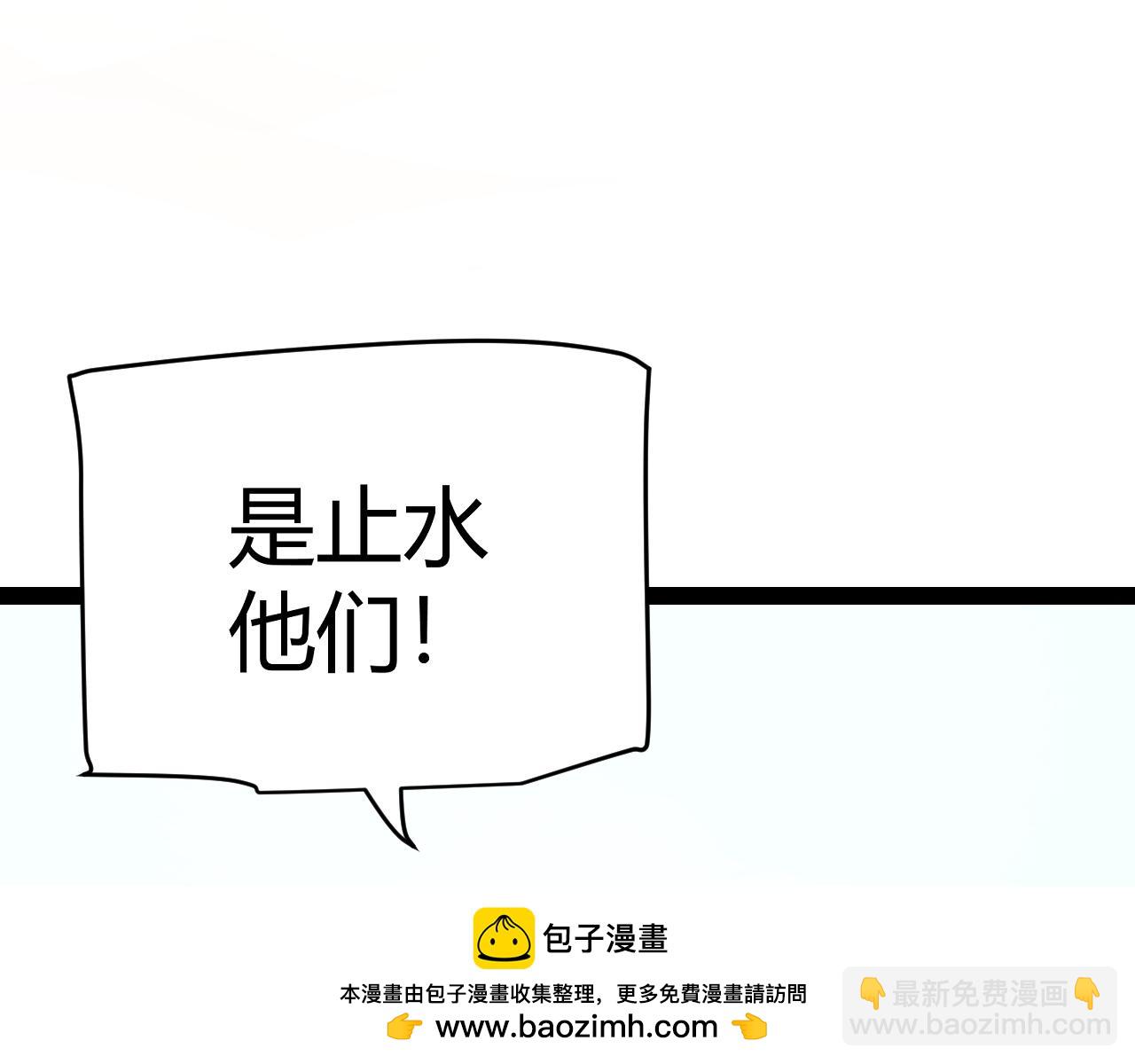 我來自遊戲 - 第228話 輝煌騎士立功！(4/4) - 2