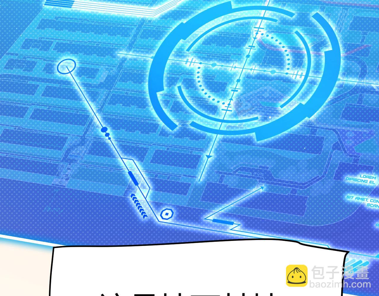 我來自遊戲 - 第228話 輝煌騎士立功！(4/4) - 6