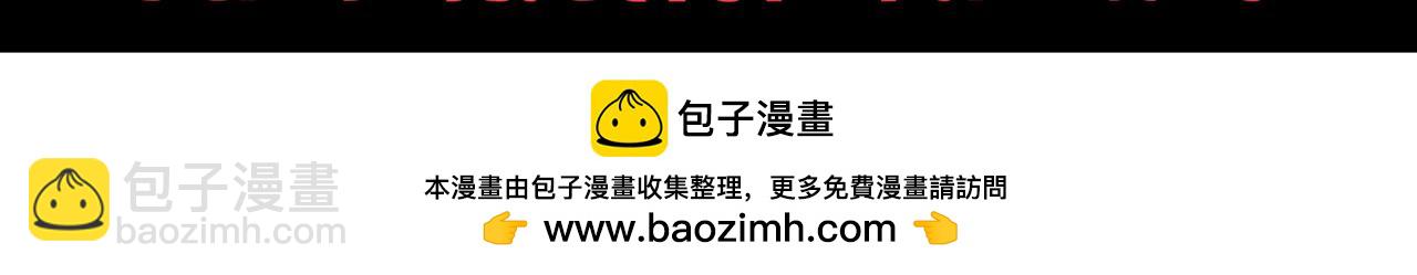 我來自遊戲 - 第228話 輝煌騎士立功！(4/4) - 5