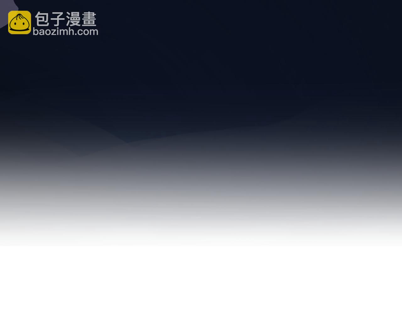 我來自遊戲 - 第228話 輝煌騎士立功！(1/4) - 2