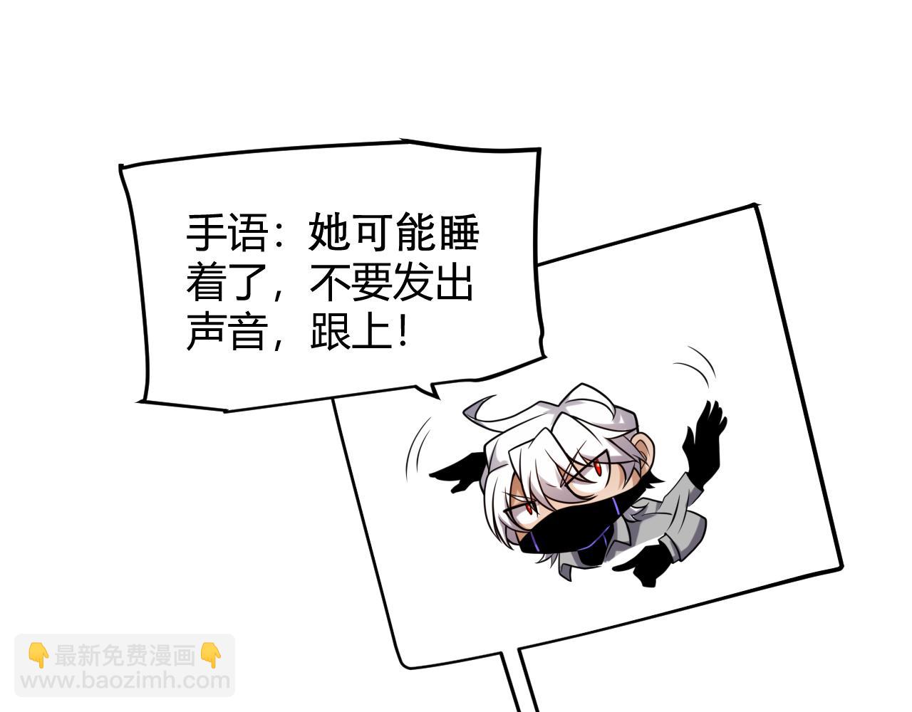 我來自遊戲 - 第228話 輝煌騎士立功！(1/4) - 4