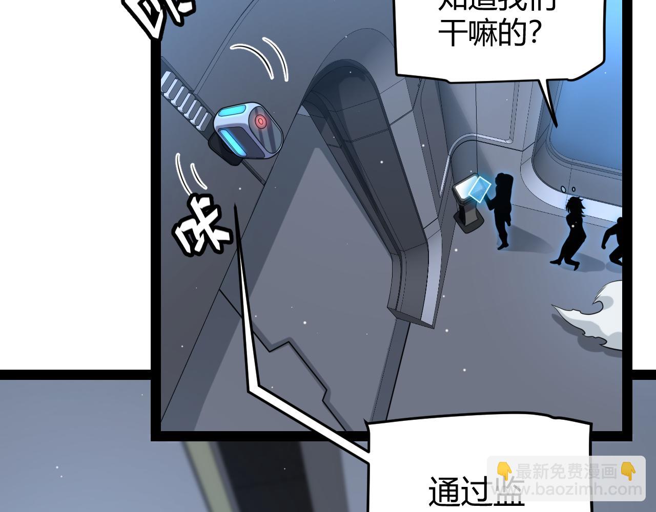 我來自遊戲 - 第228話 輝煌騎士立功！(1/4) - 2