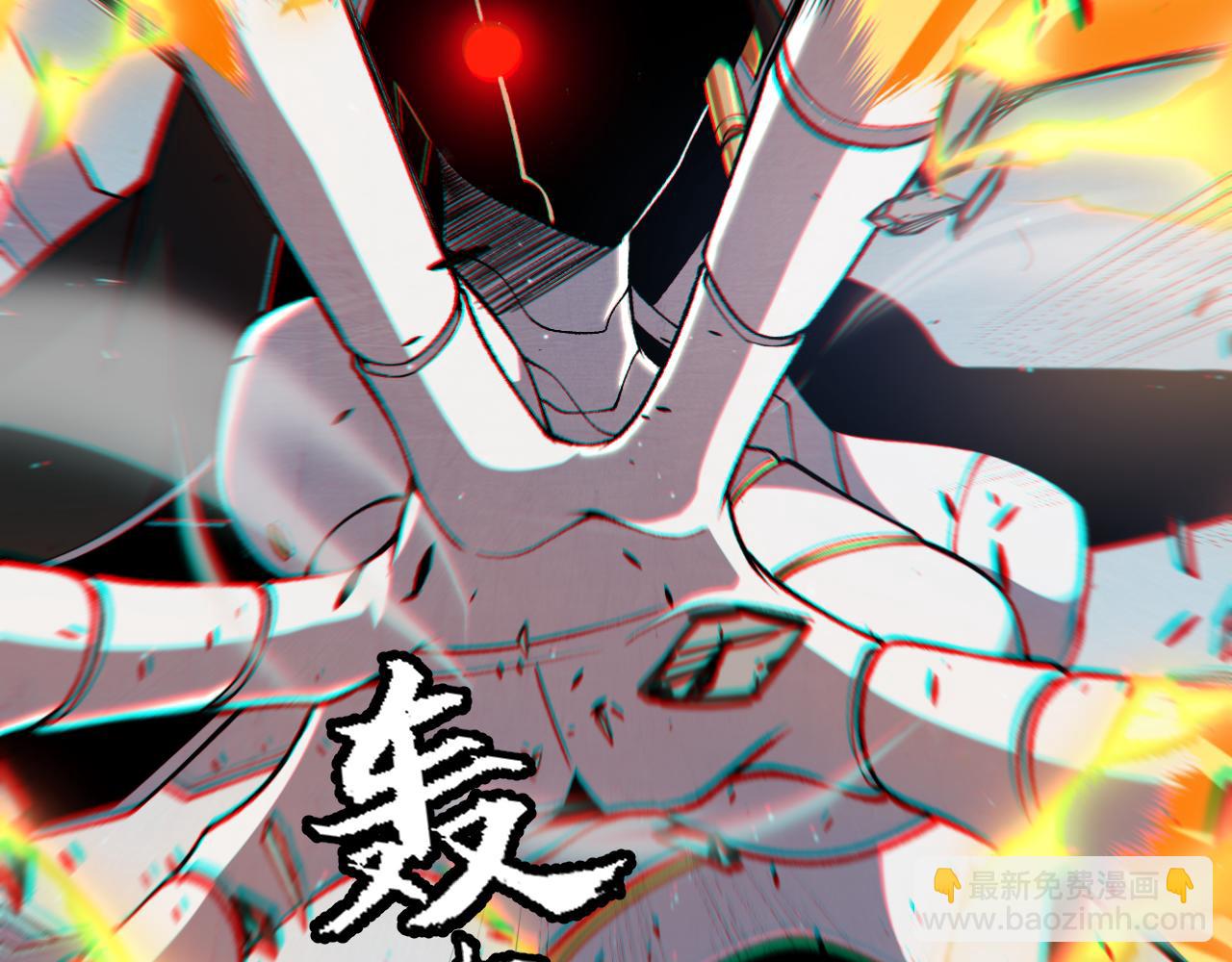 我來自遊戲 - 第228話 輝煌騎士立功！(2/4) - 5