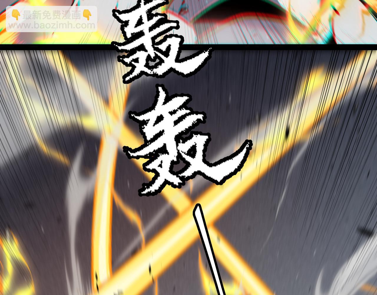 我來自遊戲 - 第228話 輝煌騎士立功！(2/4) - 6