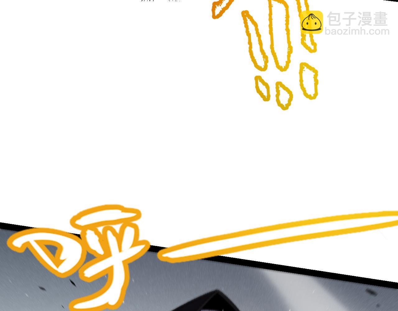 我來自遊戲 - 第228話 輝煌騎士立功！(2/4) - 2