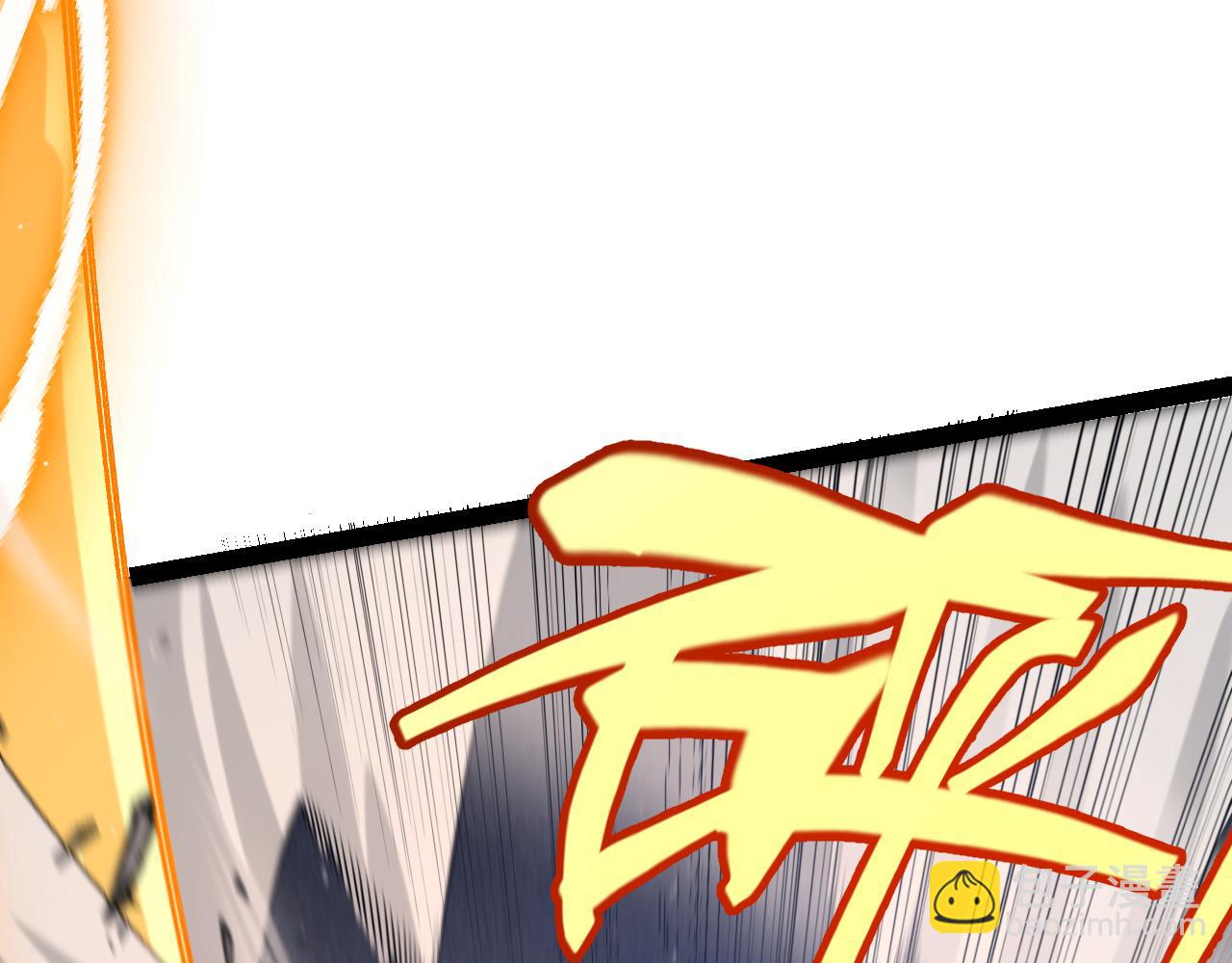 我來自遊戲 - 第228話 輝煌騎士立功！(2/4) - 4