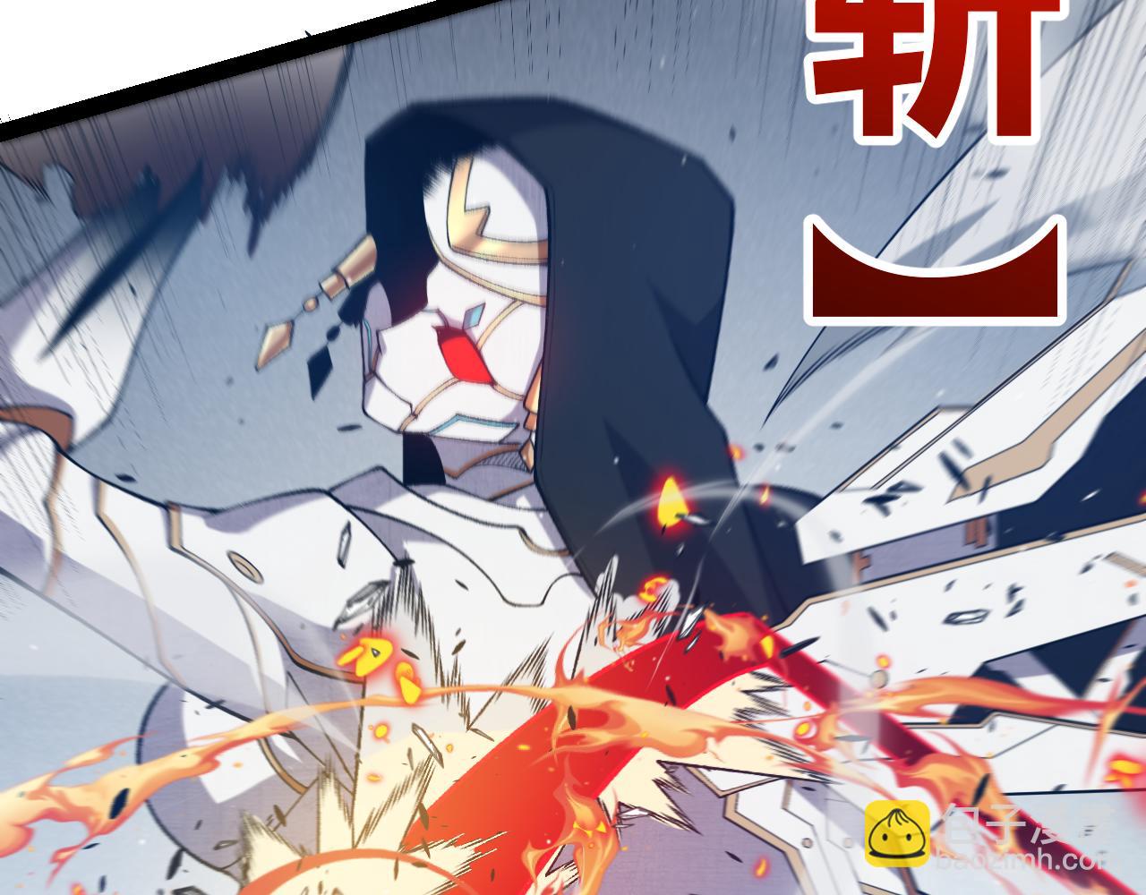 我來自遊戲 - 第228話 輝煌騎士立功！(2/4) - 4