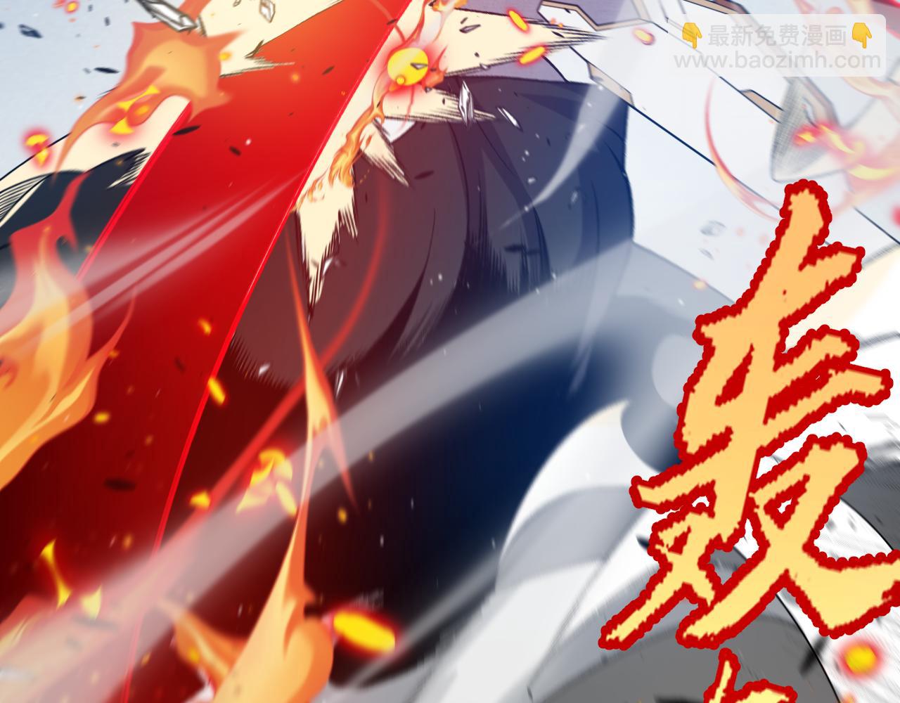 我來自遊戲 - 第228話 輝煌騎士立功！(2/4) - 5