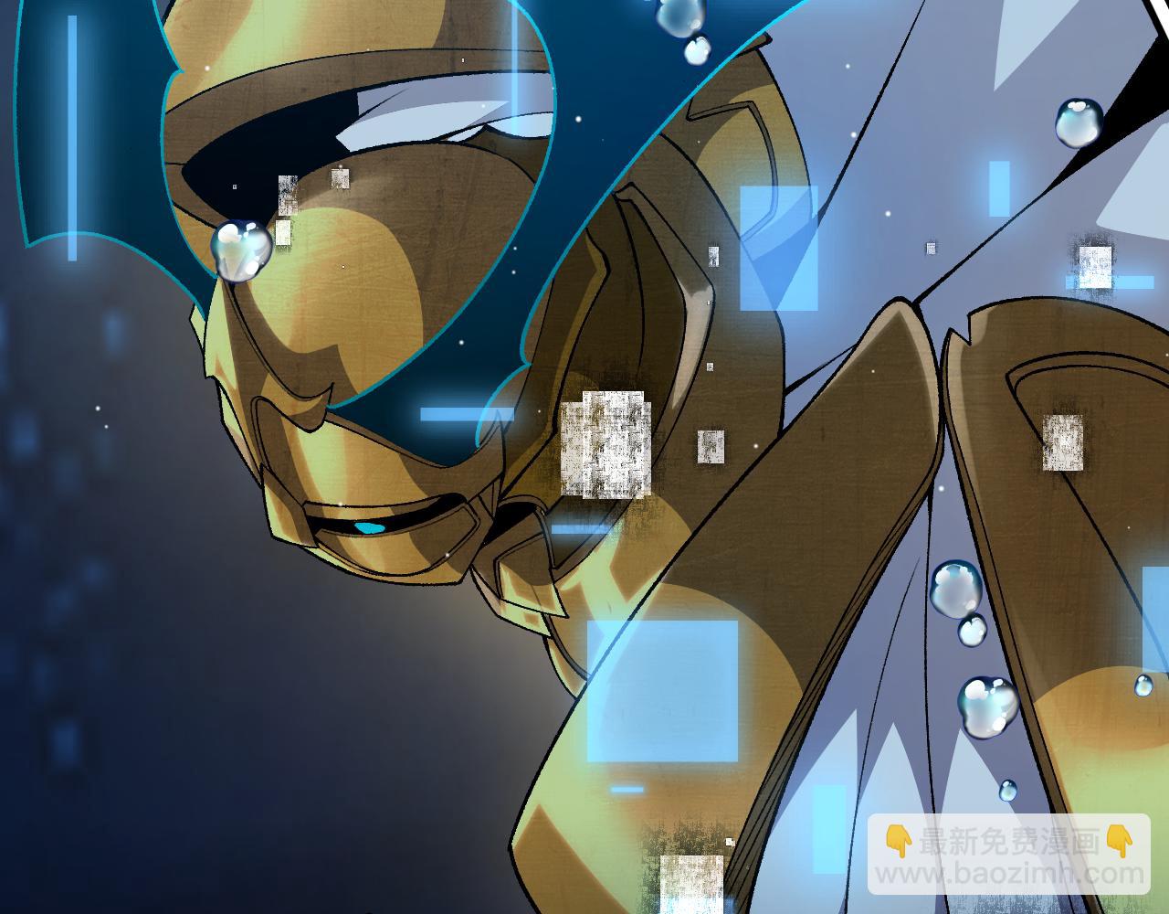 我來自遊戲 - 第230話 納洛甦醒(3/4) - 6