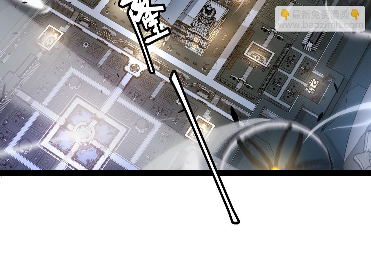 我來自遊戲 - 第230話 納洛甦醒(3/4) - 2