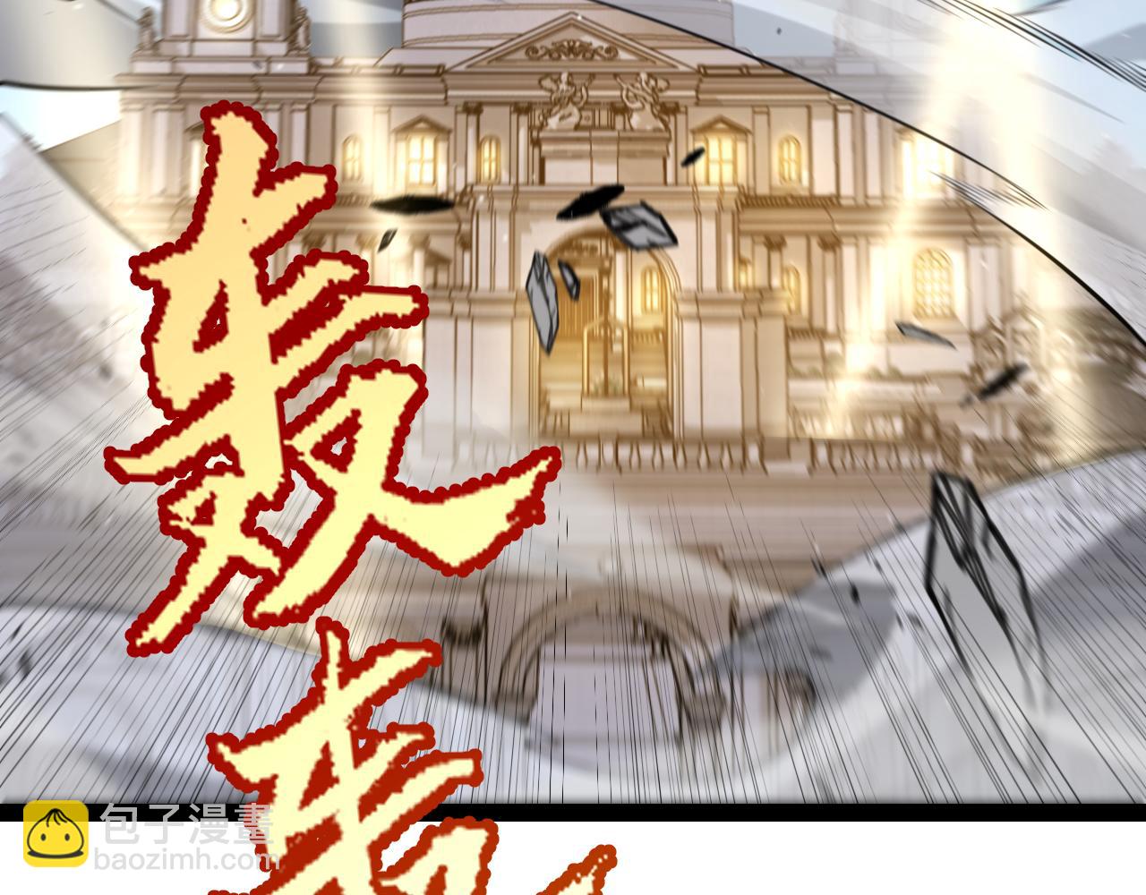 我來自遊戲 - 第230話 納洛甦醒(3/4) - 5